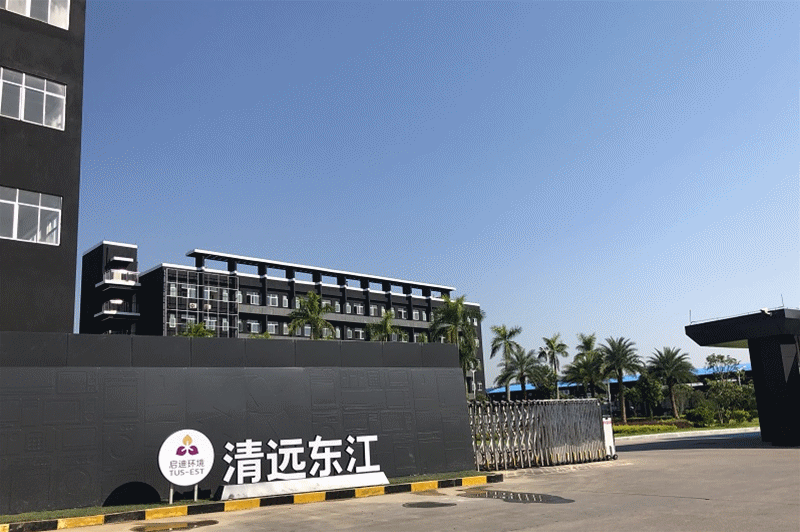 清遠東江廠容廠貌 .gif