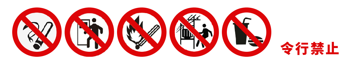 安全生產月插圖_畫板 2.jpg